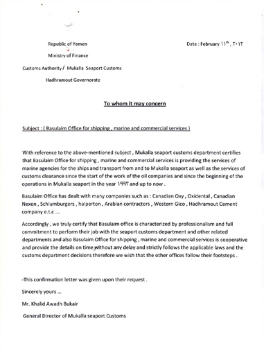 custom authority port of mukalla